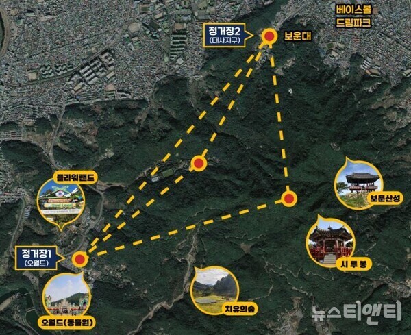 보문산 케이블카 노선(안) / 대전시 제공