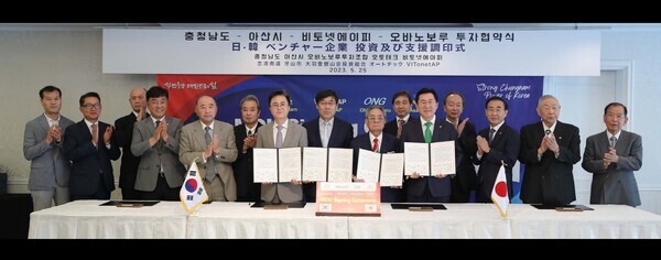 김태흠 충남지사는 27일 6박 7일 동안 구마모토현·오사카·나라현·시즈오카현·도교 등을 차례로 방문하는 일본 출장 일정을 마무리하고 귀국한 가운데, 지난 25일 도쿄 뉴오타니 호텔에서 오바 노보루 긴잔카이 투자조합 오바 노보루 이사장·윤영표 비토넷에이피 대표이사·박경귀 아산시장과 투자양해각서(MOU)를 체결했다. / 충남도청 제공