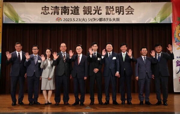 김태흠 충남지사는 27일 6박 7일 동안 구마모토현·오사카·나라현·시즈오카현·도교 등을 차례로 방문하는 일본 출장 일정을 마무리하고 귀국한 가운데, 오사카에서 관광설명회를 진행하고 있다. / 충남도청 제공