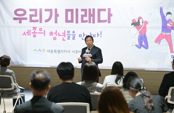 최민호 세종시장이 26일 보람동 보람종합복지센터 다목적강당에서 열린 5월 정책세미나 ‘우리가 미래다-세종의 청년들을 만나다’에서 특강을 하고 있다. / 세종특별자치시 제공