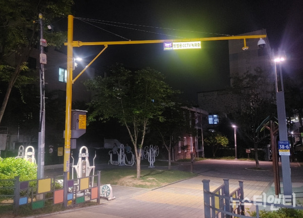 대전 동구는 어린이보호구역 내 안전한 통학환경 조성 및 어린이공원 내 안전 확보를 위한 시설개선사업비로 특교세 8억 원을 확보, 관내 초등학교 등 어린이 보호구역 내 노후 CCTV 개선을 완료했다고 5일 밝혔다. (사진=용전동 진등어린이공원 CCTV / 동구 제공)