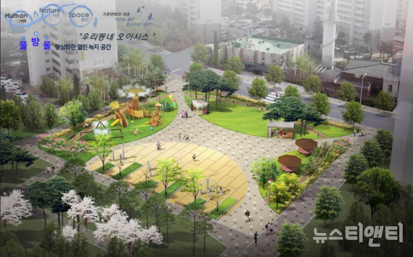 대전 동구는 판암동 205번지에 위치한 판암어린이공원 일대에 ‘판암동 기후친화형 공원 조성사업’을 추진한다고 밝혔다. (사진=조감도 / 동구 제공)