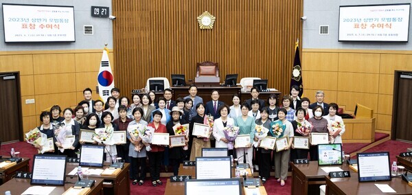 대전 서구의회는 7일 의회 본회의장에서 '2023년도 상반기 모범통장 표창 시상식'을 진행했다. / 대전 서구의회 제공