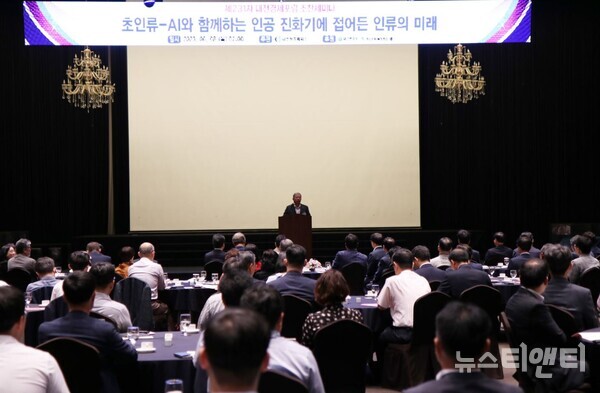 대전상공회의소는 8일 오전 7시 호텔ICC 1층 크리스탈볼룸에서 ‘제231차 대전경제포럼 조찬세미나’를 개최했다.(사진=정태희 회장이 인사말을 하는 모습)