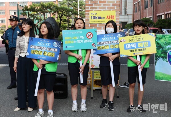 12일 대전삼천중학교에서 사제동행 ‘등굣길 마약 예방 캠페인’을 실시하고 있다. / 대전시교육청 제공