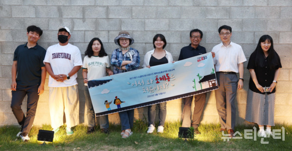 대전 동구는 14일 홍보 특수요원 제1기 ‘동구 소셜미디어 서포터즈’를 초청, 소제동 철도관사촌 일대에서 팸투어(체험여행)와 사진 교육을 진행했다고 밝혔다. (사진=서포터즈 / 동구 제공)