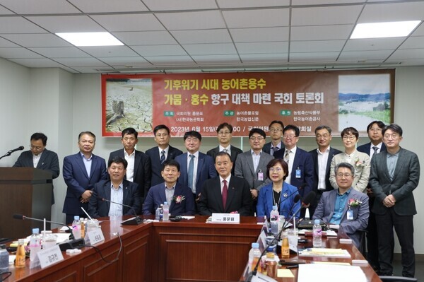 국민의힘 홍문표 의원은 15일 국회 의원회관 제2간담회실에서 '기후위기 시대 농어촌용수 가뭄·홍수 항구대책 마련'이라는 주제의 국회 토론회를 성황리에 마무리했다고 밝혔다. / 홍문표 의원 제공