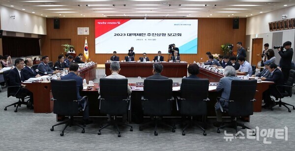 19일 충남도청 대회의실에서 ‘2023 대백제전 추진상황 보고회’ 모습 / 충남도 제공