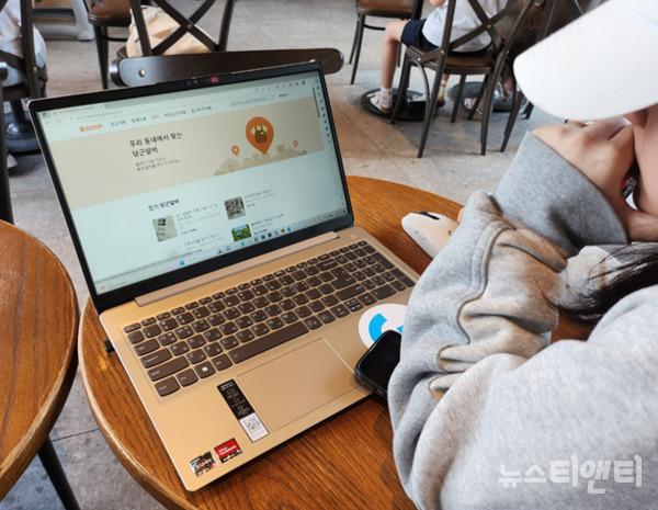 조소희 양이 일자리를 찾기 위해 당근마켓을 둘러보고 있다. 그는 상용화된 구직 사이트에서는 4대 보험이 적용되지 않는 일자리를 구하기 어렵다고 설명했다. / 뉴스티앤티