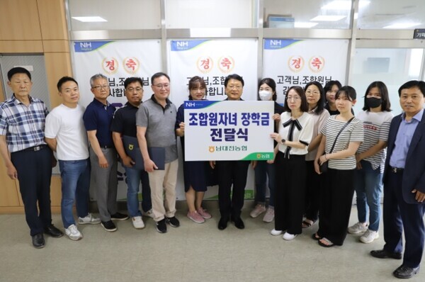 남대전농협은 22일 서구 관저동에 위치한 본점 회의실에서 '조합원 자녀 장학금 전달식'을 개최했다고 밝혔다. / 농협대전지역본부 제공