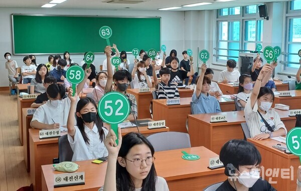 학생의회에 참여한 학생들이 의견 개진을 위해 번호표를 들고 있다. (사진=대전시교육청 제공)