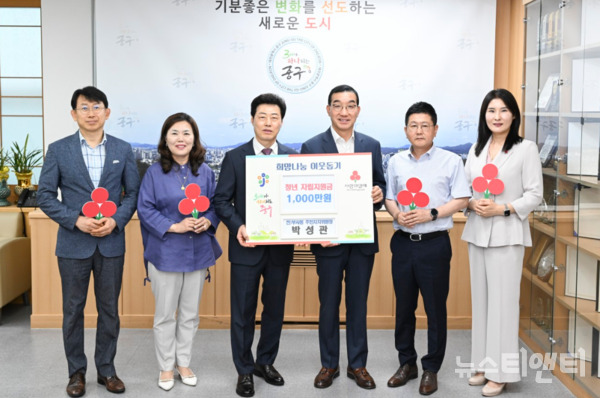 대전 중구는 지난 26일 부사동 박성관 주민자치위원으로부터 이웃돕기 성금 1000만 원을 기탁받았다고 밝혔다. (사진=기탁식 / 중구 제공)
