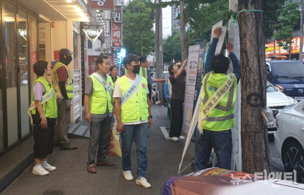 대전 중구는 지난 28일 태평동 일원 교차로, 대도로변, 상가밀집 지역에 무분별하게 설치된 불법광고물 근절을 위한 야간특별 단속을 실시했다고 밝혔다. (사진=지난 28일 태평동 일원에서 진행된 단속 / 중구 제공)