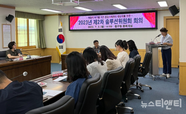 대전 중구는 3일 복합적인 욕구를 가진 통합사례관리 대상자에게 수퍼비전을 제공하기 위한 솔루션위원회를 개최했다고 밝혔다. (사진=회의 현장 / 중구 제공)