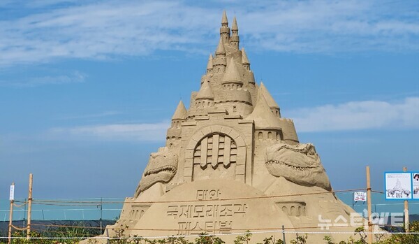 2022년 태안 모래조각 페스티벌(신두리 해수욕장) 모래조각 작품 모습 / 태안군 제공