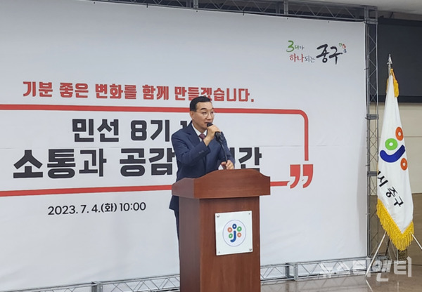 김광신 대전 중구청장은 4일 민선8기 취임 1주년을 맞아 주요 내빈과 주민 200여 명이 참석한 가운데, 그간의 성과와 비전을 공유하고 소통하는 시간을 가졌다. (사진=행사에 참석한 김광신 구청장이 인사말을 하고 있다. / 뉴스티앤티)