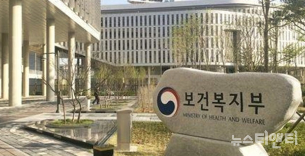 보건복지부는 올해 하반기부터 질병, 고립 등으로 돌봄이 필요한 중장년과 가족돌봄청년에게 '일상돌봄 서비스'를 제공한다고 5일 밝혔다. (사진=보건복지부 청사 / 보건복지부)