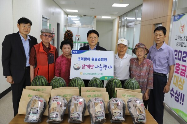 남대전농협은 7일 초복을 앞두고 85세 이상 원로조합원을 대상으로 복달임 삼계탕과 수박 나눔 행사를 진행했다고 밝혔다. / 농협대전지역본부 제공
