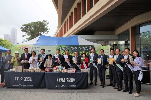 국민의힘 홍문표 의원은 11일 국회 소통관에서 개최된 '홍성군 우수 농특산물 직거래장터'가 성황리에 마무리됐다고 밝혔다. / 홍문표 의원 제공