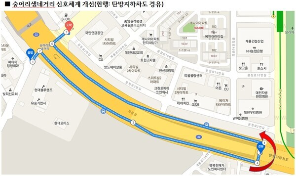 대전 서구의회는 25일 국민의힘 설재영 의원이 제277회 임시회 제2차 본회의에서 숭어리샘네거리 신호체계 개선을 건의했다고 밝혔다. / 대전 서구의회 제공