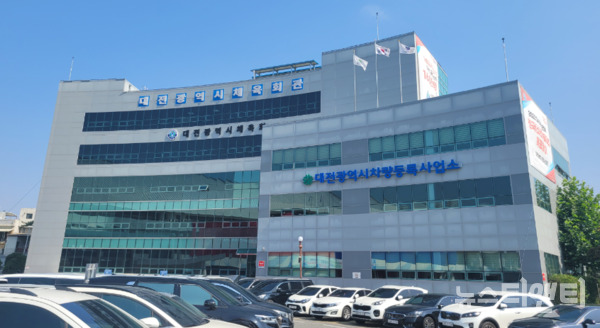 대전시체육회가 오는 28일부터 내달 8일까지 중국 청두에서 개최되는 ‘2021 청두하계세계대학경기대회’에 참가하는 대전 소속 국가대표선수단의 선전을 기원하며 격려금을 전달했다. (사진=시체육회관 / 뉴스티앤티DB)