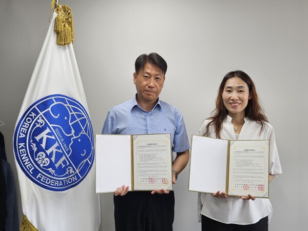 대전보건대학교는 사단법인 한국애견연맹과 산학협력 협약을 체결했다