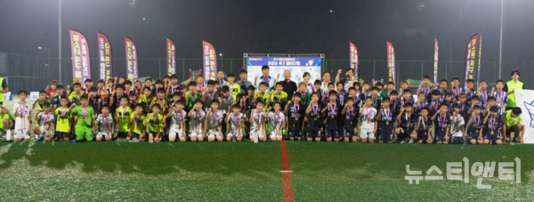 대전 유소년축구페스티벌이 안영생활체육시설 단지 내 축구장에서 지난 24일부터 30일까지 7일간의 열전을 펼치고 성료됐다. (사진=행사 기념 촬영 / 대전시체육회 제공)
