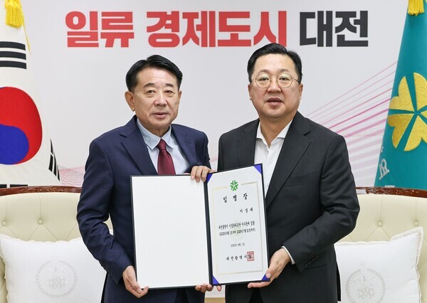 이상태 전 대전시의장이 1일 대전시설관리공단 신임 이사장으로 임명됐다. / 대전시 제공