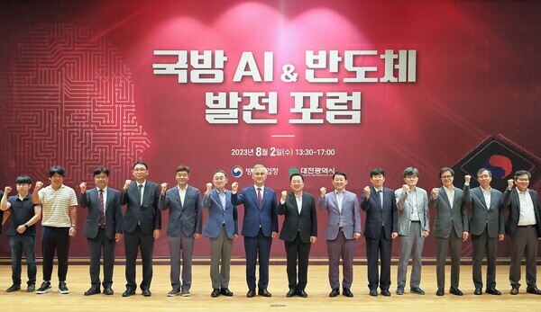 대전시와 방위사업청이 국방 AI 및 반도체 발전을 위해 머리를 맞댔다. (사진=2일 대전시청에서 열린 국방 AI 및 반도체 발전 포럼 / 대전시 제공)