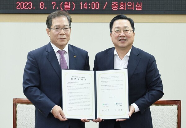 한국소방안전원 서울 본원이 대전 이전을 추진한다. / 대전시 제공