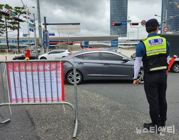 9일 대전 중앙로 일원에서 경찰관이 차량 통행을 통제하고 있다. / 뉴스티앤티