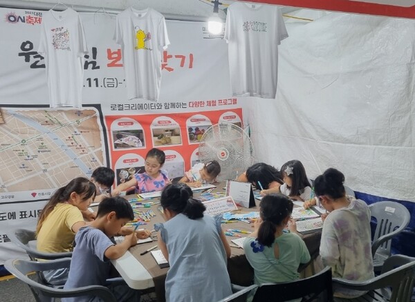 대전시는 13일 0시 축제와 연계한 대전시 사회혁신센터의 ‘원도심 보물찾기’ 프로그램이 어린이를 동반한 가족 단위 관람객들에게 큰 인기를 얻고 있다고 밝혔다. / 대전시청 제공