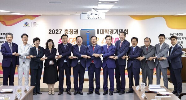 2027 충청권 하계세계대학경기대회(하계U대회) 조직위원회가 13일 세종시 어진동 조직위 사무처에서 현판식을 하고 공식적인 출범을 알렸다. / 대전시 제공