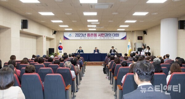 최민호 세종시장이 15일 종촌동에서 ‘시민과의 대화’를 진행하고 있다.