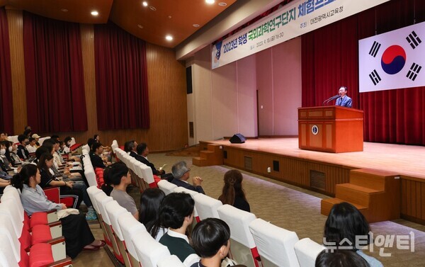 대전시교육청이 지난 15일 대전교육과학연구원 대강당에서 2023년 학생 국외과학연구단지 체험프로그램 운영 결과 보고회를 개최했다.