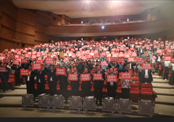 국민의힘 홍문표 의원은 19일 충남문예회관에서 현행 농어촌 정책 중 농어민들에게 가장 큰 세금 감면 혜택이 주어지는 면세유 5년 연장을 위한 정책토론회를 천여 명이 넘는 농어민들이 참석한 가운데 성황리에 개최했다고 밝혔다. / 홍문표 의원 제공