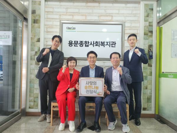 국민의힘 대전시당 누리봉사단은 21일 시당 3층에서 민족 최대의 명절 한가위를 맞아 이웃과 나눌 송편을 빚는 봉사에 나선 가운데, 양홍규 서구을 당협위원장을 비롯한 이중호 대전시의원·서지원 서구의원·설재영 서구의원이 용문사회복지관을 방문하여 송편을 전달한 후 기념촬영을 하고 있다. / 국민의힘 대전시당 제공