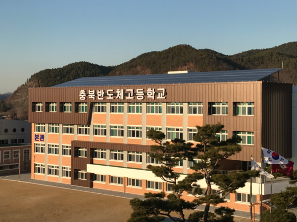 전국 유일의 반도체 분야 마이스터고등학교인 충북반도체고등학교는 1일 교육부 지정 「마이스터고 재도약 지원 사업」에 선정되었다고 밝혔다. / 충북교육청 제공