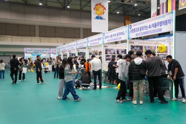 충남교육청은 14일 선문대학교에서 '2023 충남 온(ON)누리 AI‧SW 학생동아리 한마당'을 개최했다고 밝혔다. / 충남교육청 제공