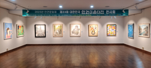 서산문화재단은 지난 20일부터 오는 29일까지 서산시문화회관 전시실에서 제23회 대한민국 안견미술대전 전시회를 개최한다고 밝혔다. 사진은 전시장 전경 / 서산문화재단 제공