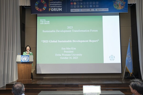 유엔(UN) 2023 ‘지속가능 발전 변혁 포럼(Sustainable Development Transformation Forum)’에서 기조연설하는 이화여대 김은미 총장