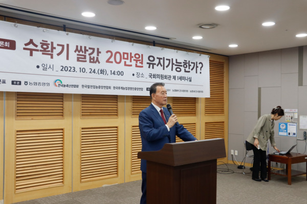 국민의힘 홍문표 의원은 24일 오후 2시 국회 의원회관 제1세미나실에서 '수확기 쌀값 20만원 유지 가능한가? 긴급 정책 토론회'를 개최한 가운데, 홍문표 의원이 인사말을 하고 있다. / 홍문표 의원 제공