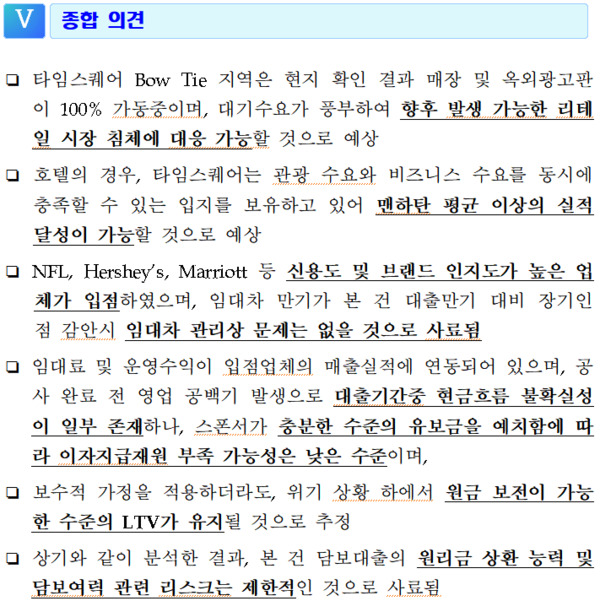 홍문표 의원 제공