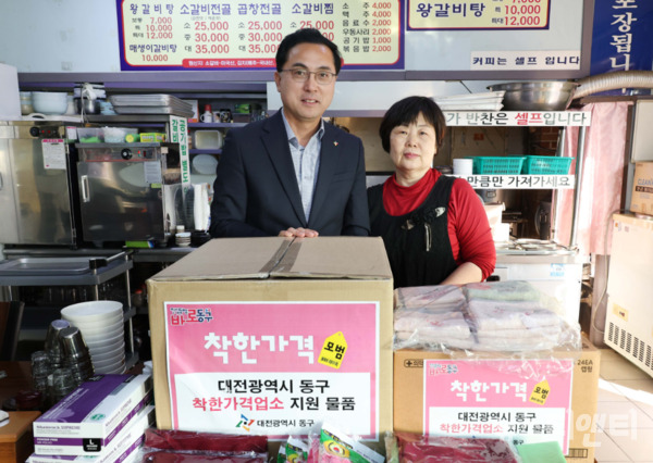 박희조 대전 동구청장이 지난 25일 관내 착한가격업소 지원을 위해 준비한 물품꾸러미를 직접 배달하며 주민들과 소통행보에 나섰다. (사진=행사 기념 촬영 / 동구 제공)