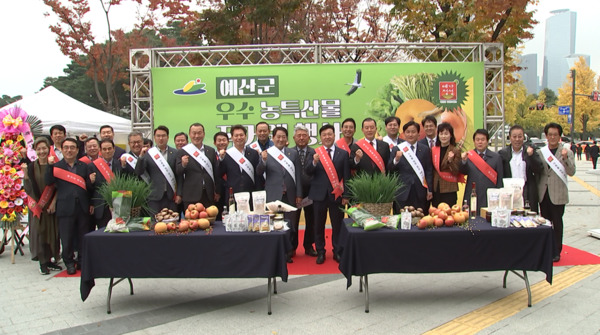 국민의힘 홍문표 의원은 1일 국회 소통관에서 예산군과 공동 주최하고, 예산군농협운영협의회가 주관한 '예산군 우수 농특산물 직거래 행사'를 진행했다고 밝혔다. / 홍문표 의원 제공