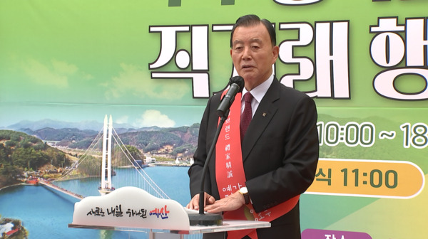 국민의힘 홍문표 의원은 1일 국회 소통관에서 예산군과 공동 주최하고, 예산군농협운영협의회가 주관한 '예산군 우수 농특산물 직거래 행사'를 진행한 가운데, 홍문표 의원이 인사말을 하고 있다. / 홍문표 의원 제공