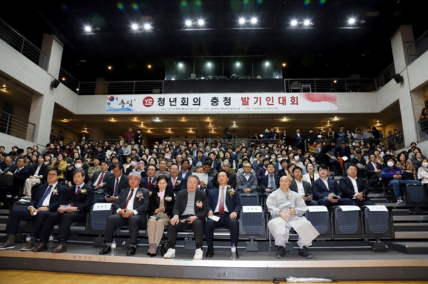 YC청년회의 충청은 4일 대전대학교 혜하문화관 블랙박스홀에서 지역 청년 등 1,000여 명이 참석한 가운데 발기인대회를 개최하고, 본격적인 활동 개시를 알렸다. / YC청년회의 제공