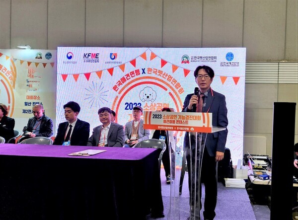 한국펫산업연합회 이기재 회장이 ‘2023 소상공인경진대회 애견미용 콘테스트’ 개막식에서 축사를 하고 있다. / 뉴스티앤티  김종숙 기자