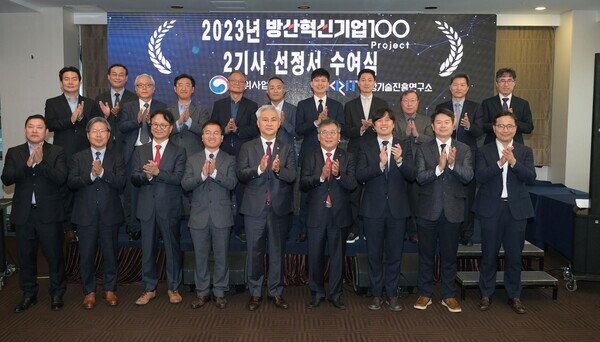 대전 드론·로봇 관련 기업 6개사가 방산혁신기업에 이름을 올렸다. / 대전시 제공