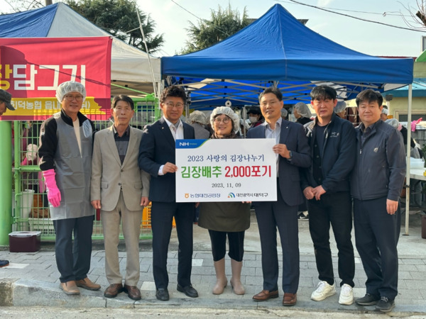 농협대전공판장는 9일 김장철을 맞아 대덕구장애인자립생활센터에 김장배추 2,000포기를 전달하고, '사랑의 김장나누기 행사'에 직원들과 함께 참여하여 사랑의 온정을 나누었다고 밝혔다. / 농협대전지역본부 제공